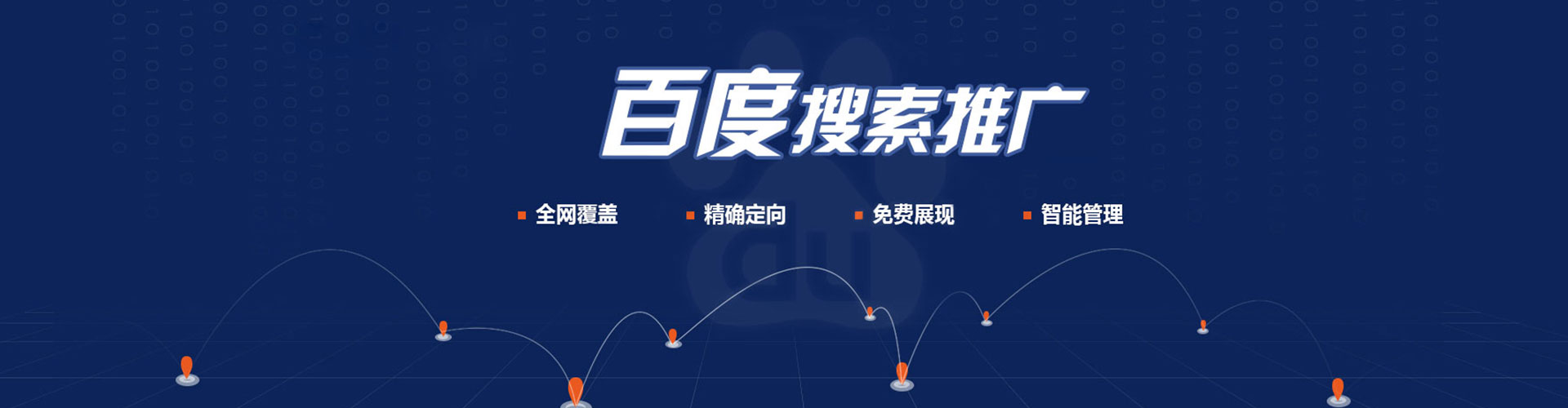 芮城sem怎么做