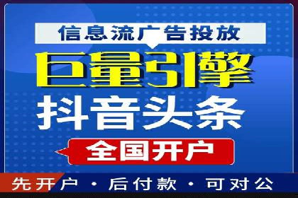 创新信息流广告优化策略，助力品牌增长案例