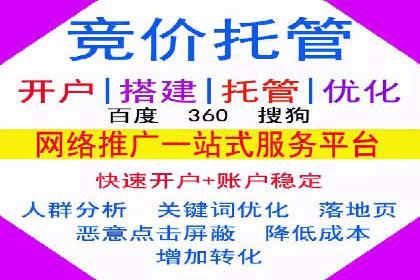 Sem优化公司实战：提高广告点击率
